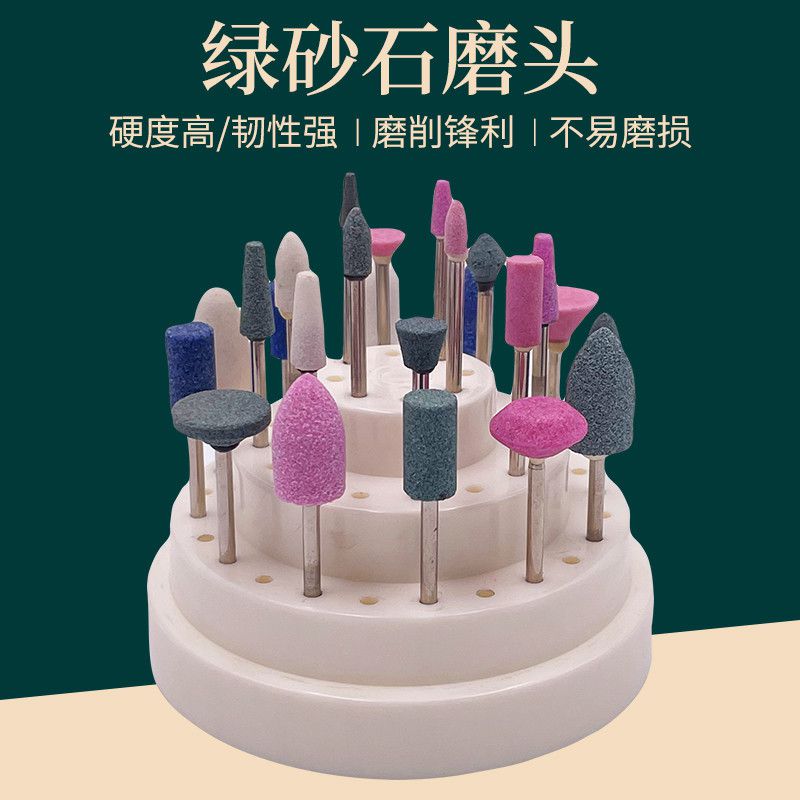 綠小平面磨頭2.35mm打磨機砂石頭口腔材料沙石磨頭發(fā)打磨拋光皮